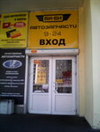 Фото 2 СБК А+