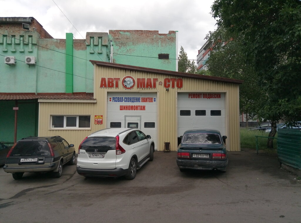 Auto parts and auto goods store Avtomag, Prokopevsk, photo