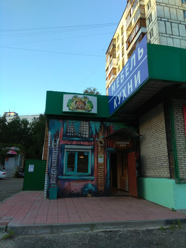 Bar, pub Pyany lev, Pushkino, photo