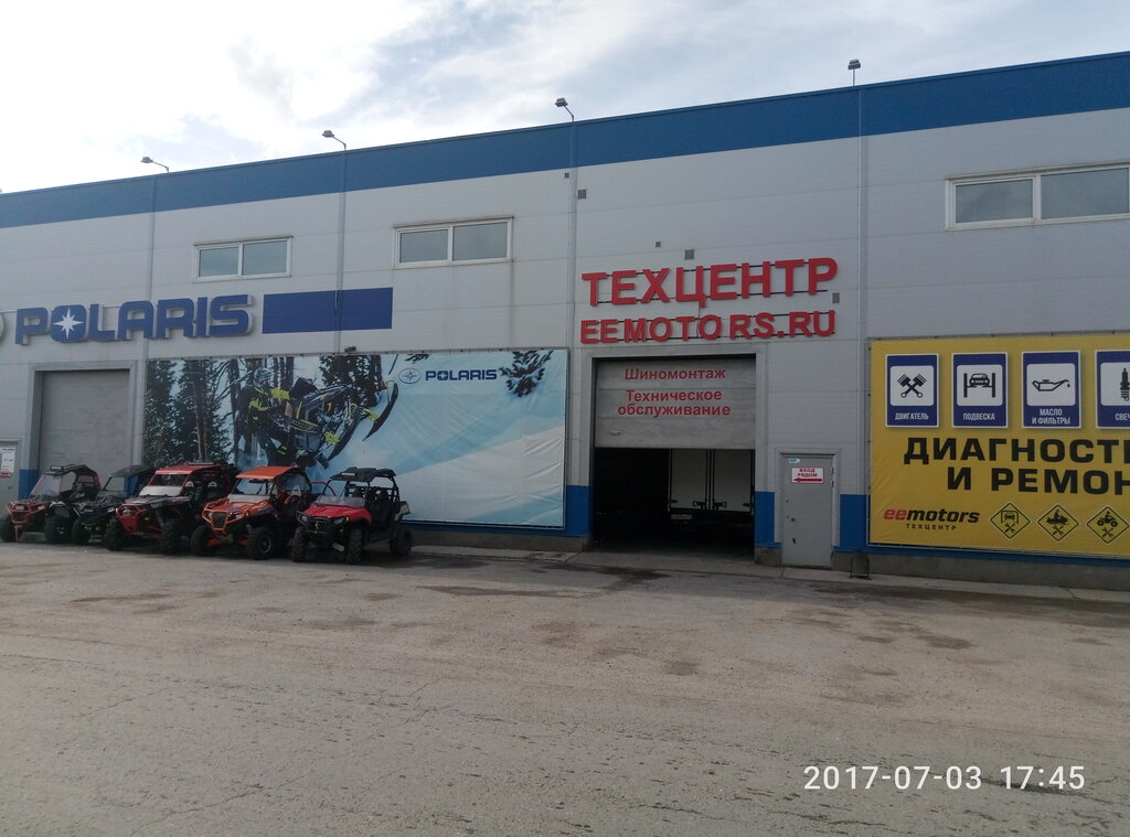 Турфирма мотор пермь