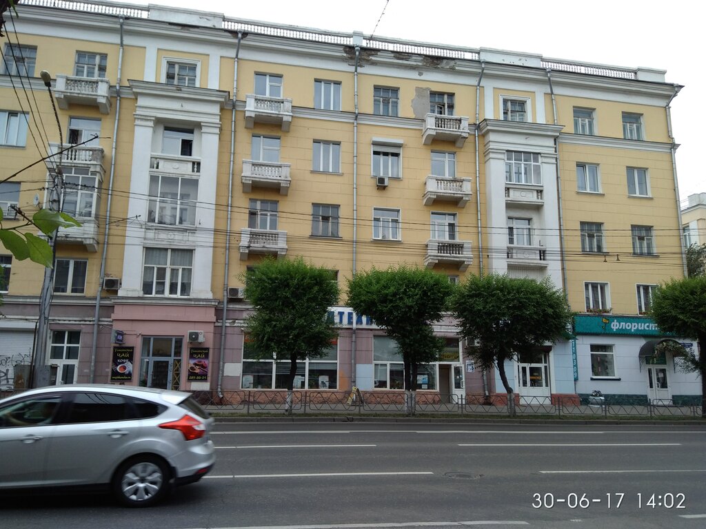 Магазин Медтехники Ул Ленина