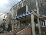 Fgbou Vo Sibirsky gosudarstvenny aerokosmichesky universitet im. Akademika M. F. Reshetneva, inzhenerno-ekonomichesky institut (Gazety Krasnoyarskiy Rabochiy Avenue, 31с5), universidad