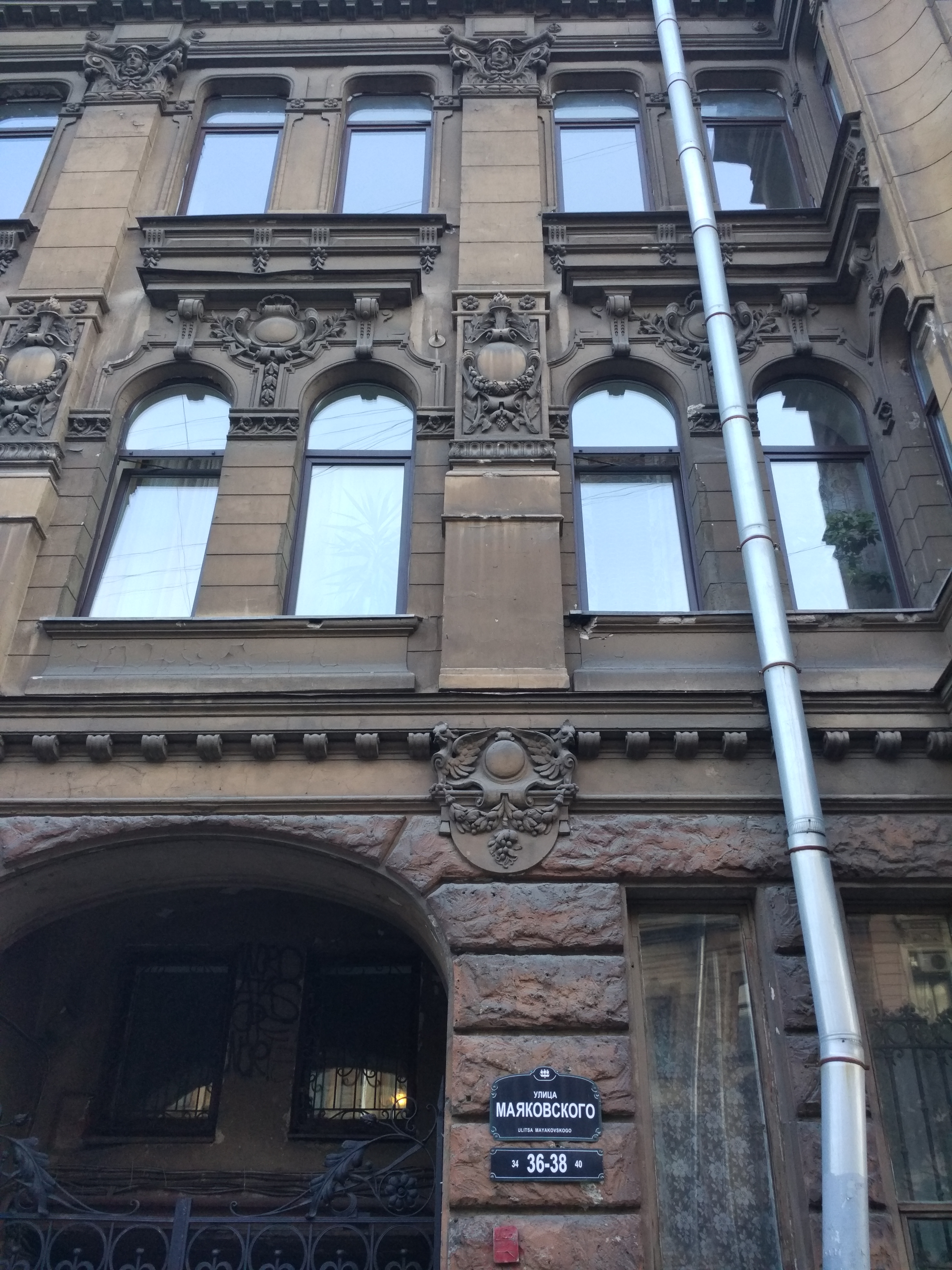 Фото Респекталь М36