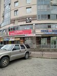 Фото 1 РЕСО-Гарантия, страховая компания