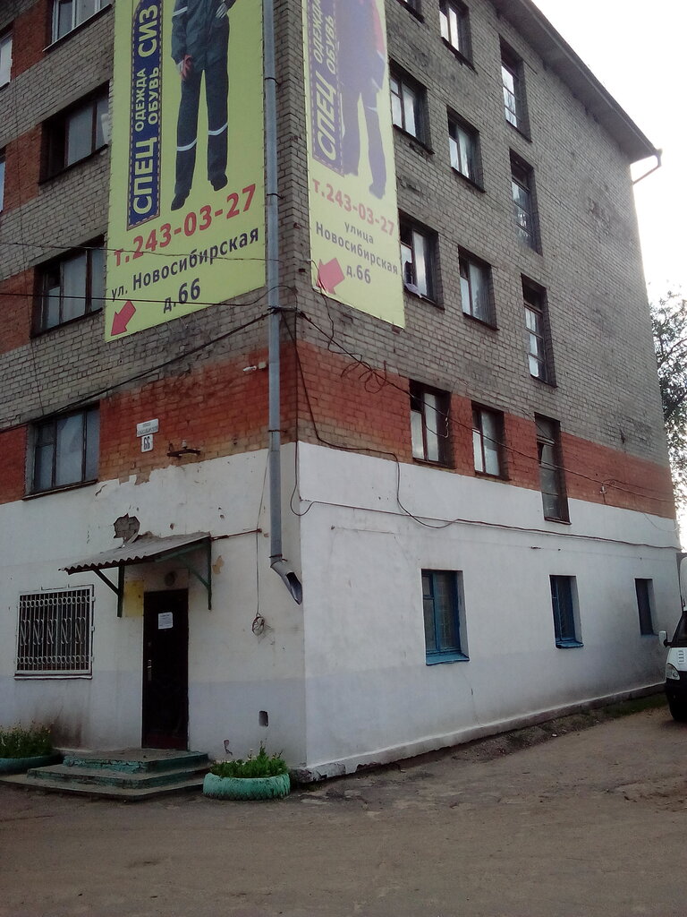 Dormitory Voronezhsky zhilishchno-kommunalny kombinat, obshchezhitiye, Voronezh, photo