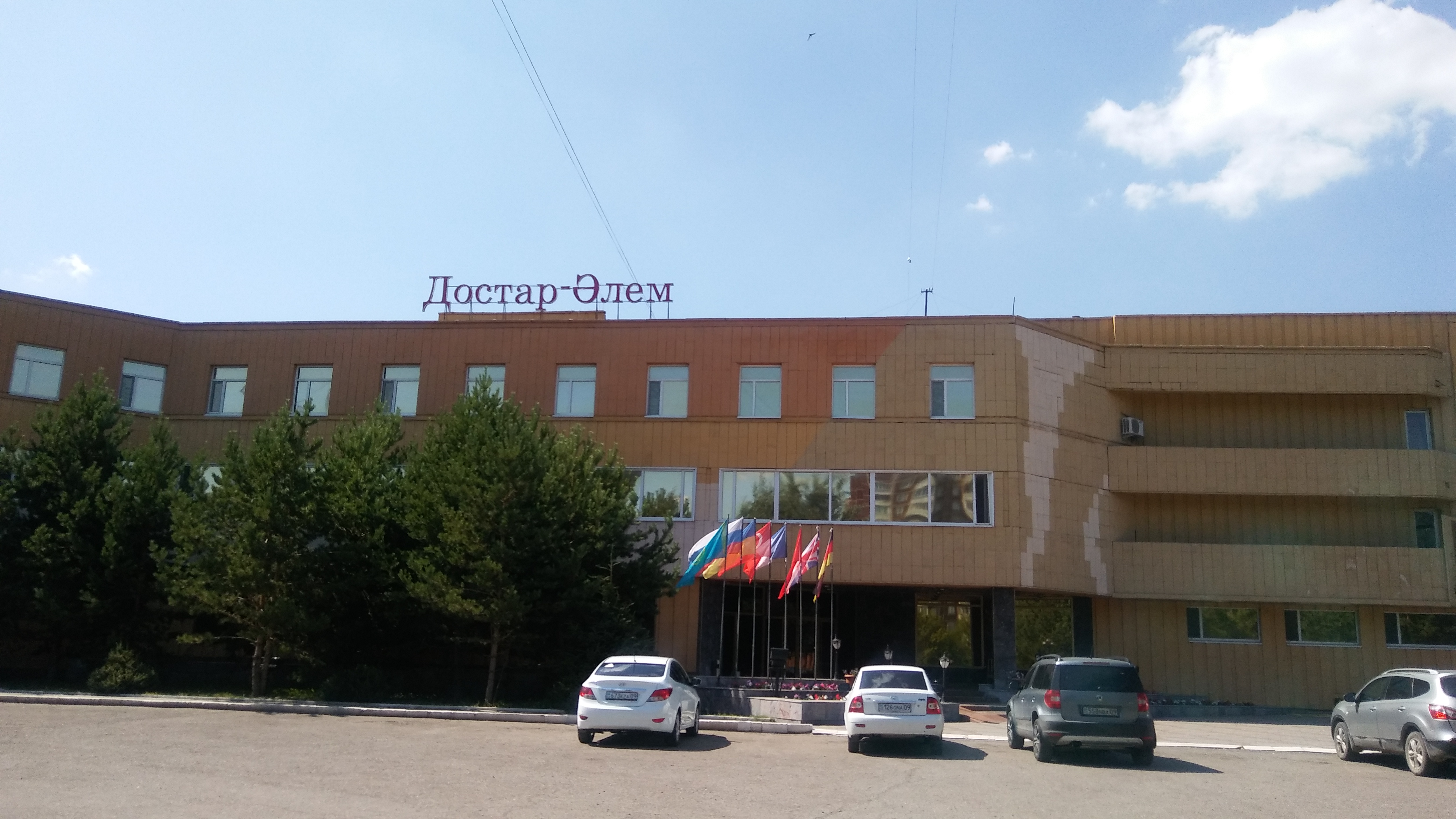 Фото Reikartz Dostar Караганда