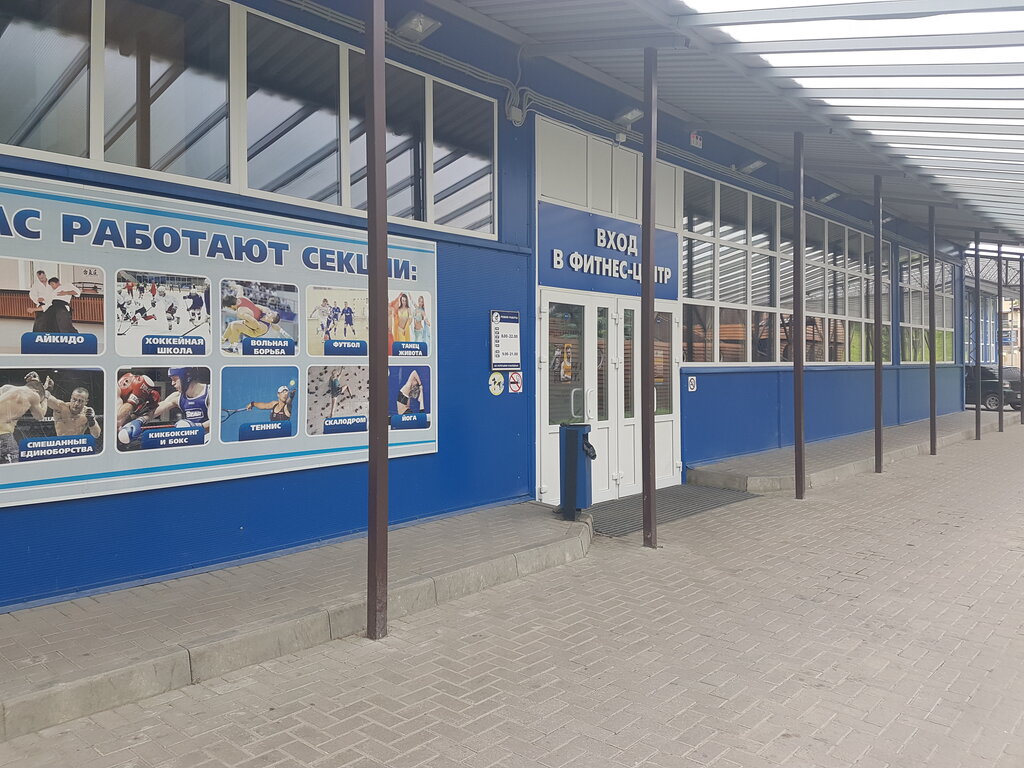 Магазин Варяг Брянск Официальный Сайт