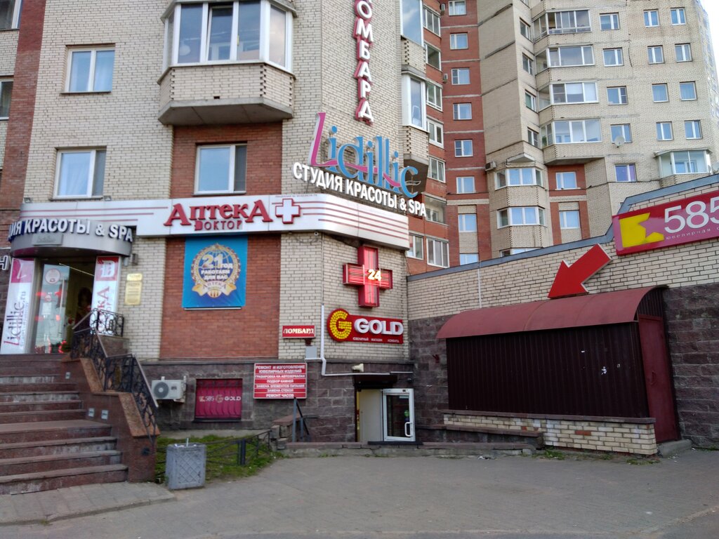 Магазин Золотой Питер