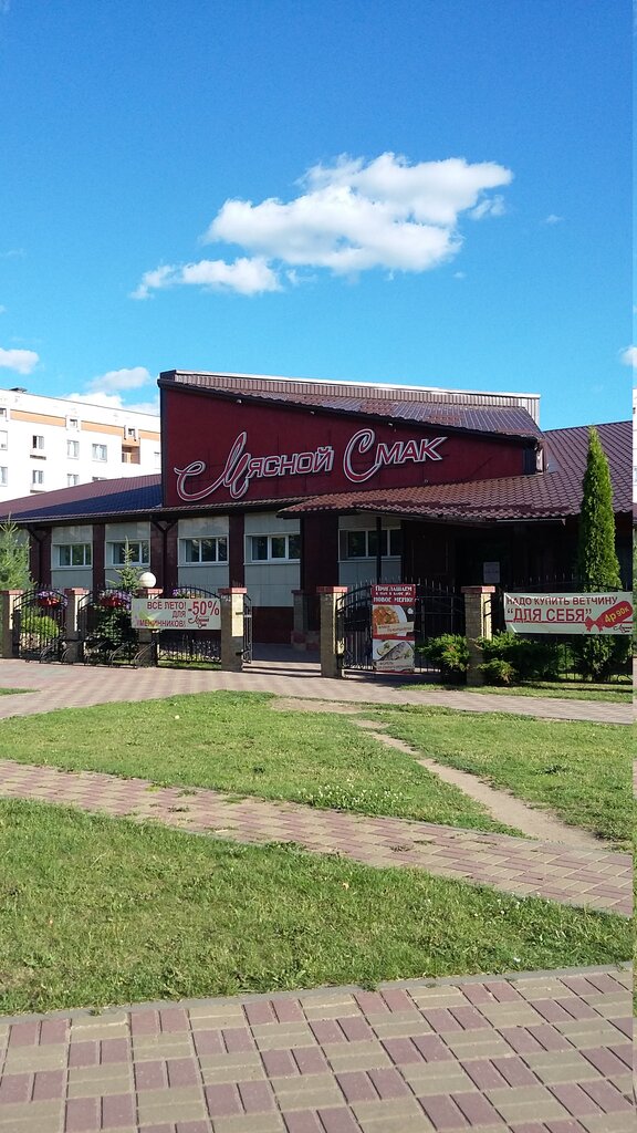 Butcher shop Myasnoy smak, Minsk, photo