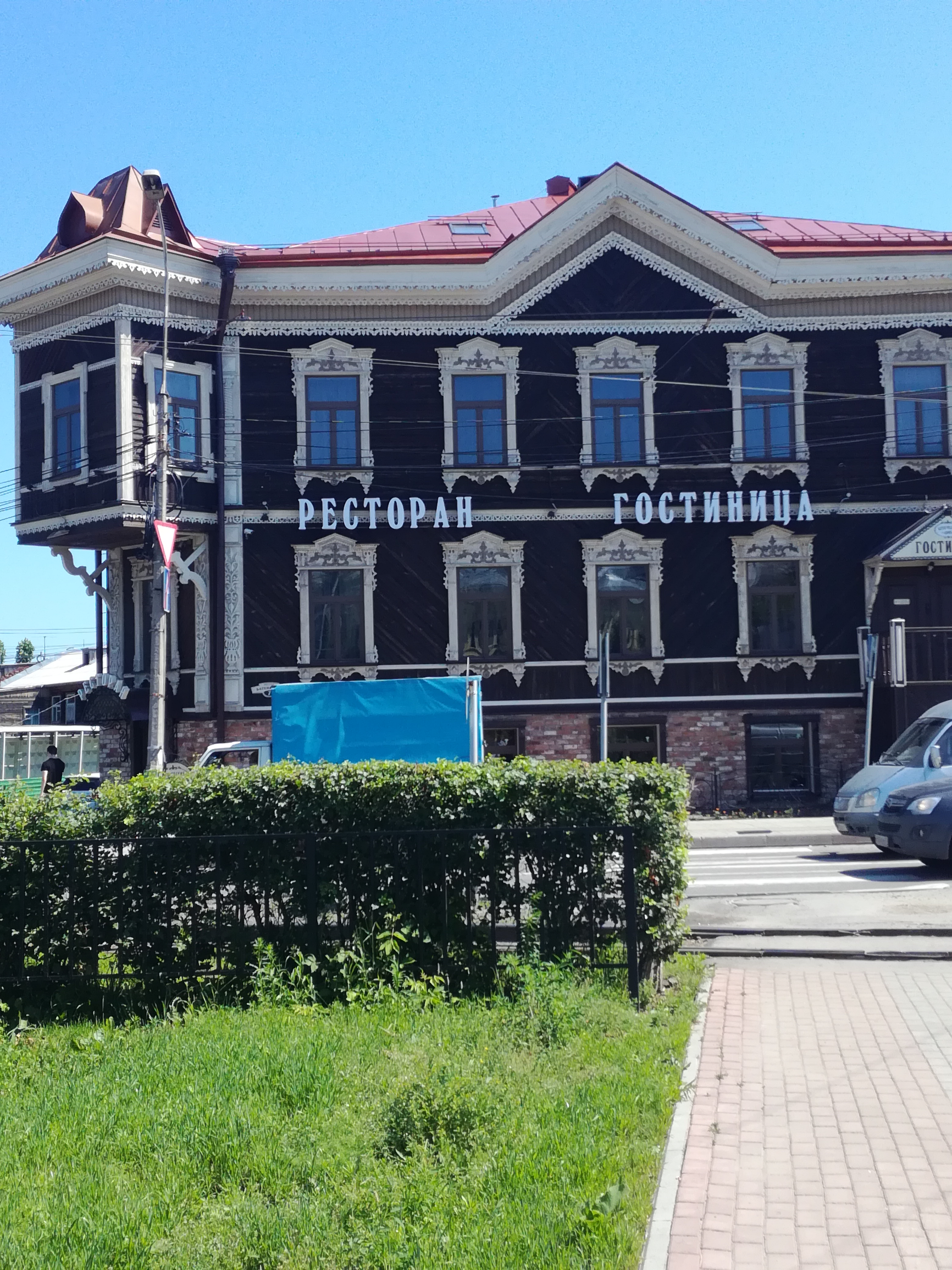 Фото Купеческий дом