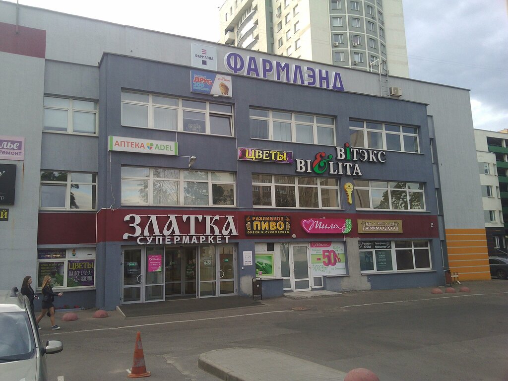 Златка Сеть Магазинов Сайт