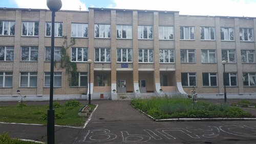 Веста правды витебск