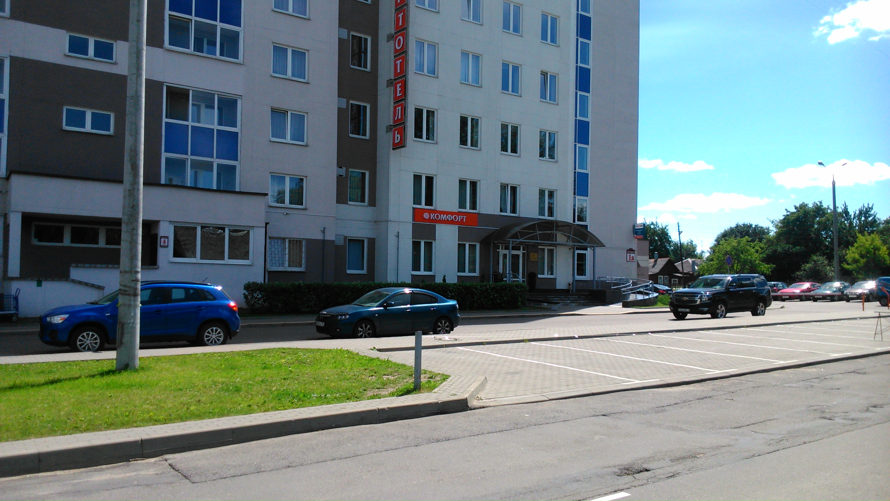 Фото Комфорт