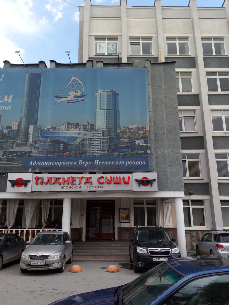 Субару московская екатеринбург