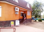 Zoomagazin Motya (Chekhov, ulitsa Gagarina, 35А), pet shop