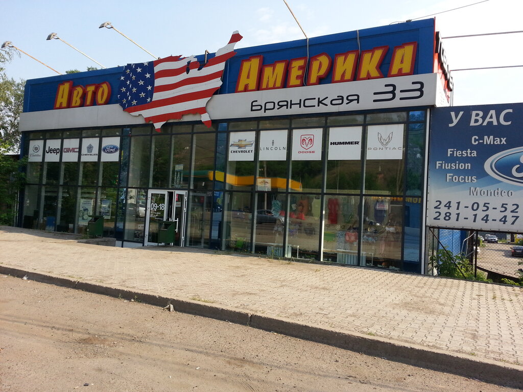 Avtoservis Chevrolet, Ford, Hummer otomobil aksesuar mağazaları
