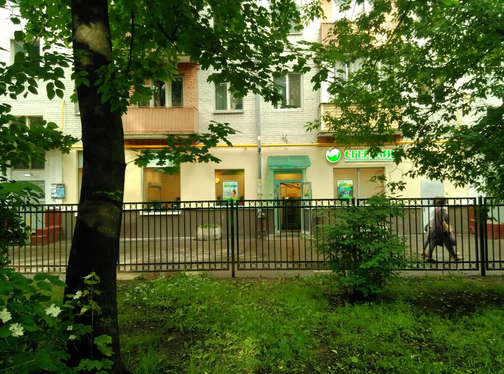 ATM Sberbank, Moscow, photo