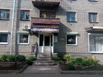 Shchedrost bogov, lavka vostochnykh sladostey (Yana Fabritsiusa Street, 8), tea shop