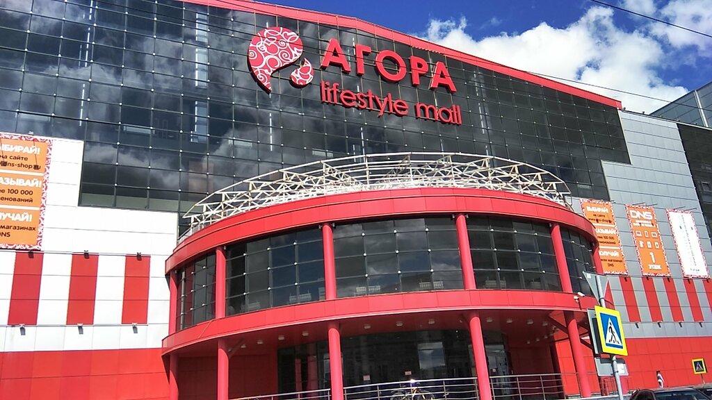 Магазин Дочки Сыночки В Сургуте