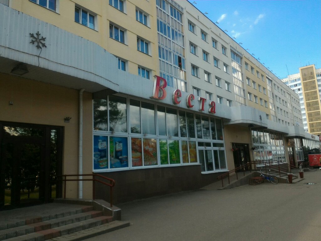 Магазин На Московском В Витебске