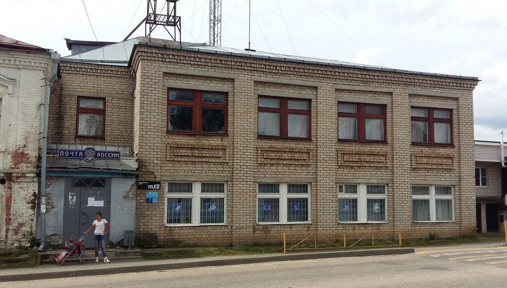 Почтовое отделение Отделение почтовой связи № 157940, Костромская область, фото