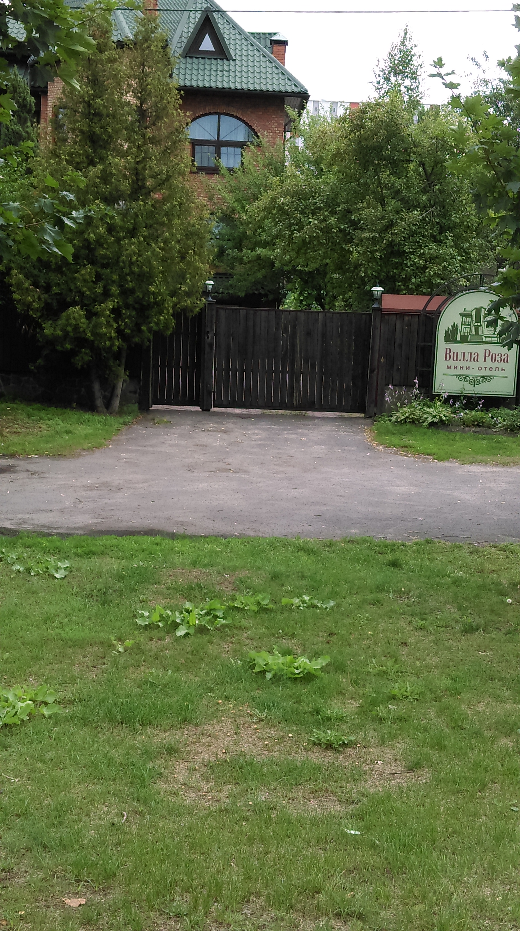 Фото Вилла Роза