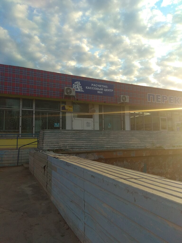 Авто 1 могилев мовчанского