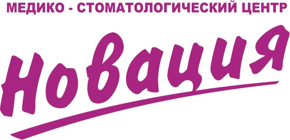 Новация