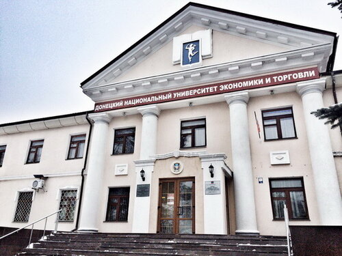 Автомобильный университет донецк