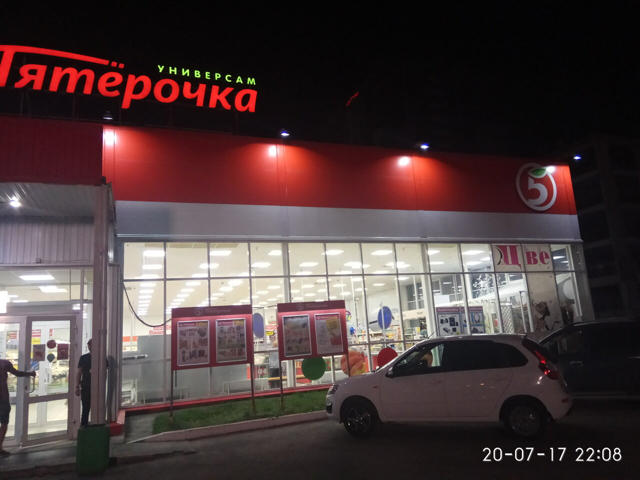 Ул бородина пенза карта