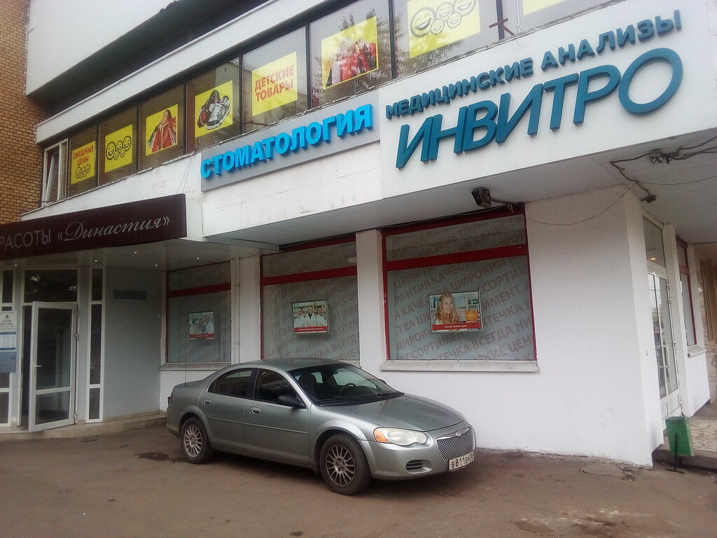 Пангея, семейный медицинский центр Москва, Большая Черкизовская, 5 к8 ст1 - теле