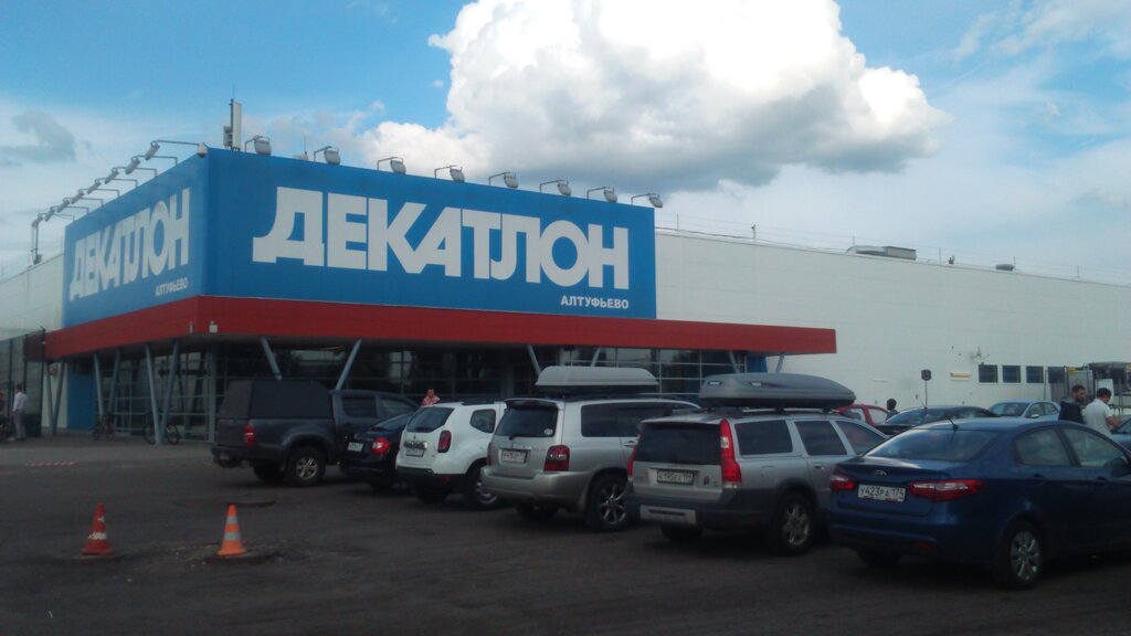 Sports store Decathlon, Moscow and Moscow Oblast, photo