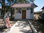 Kubanfarmatsiya (Taman Village, Karla Marksa Street, 61), farmacia