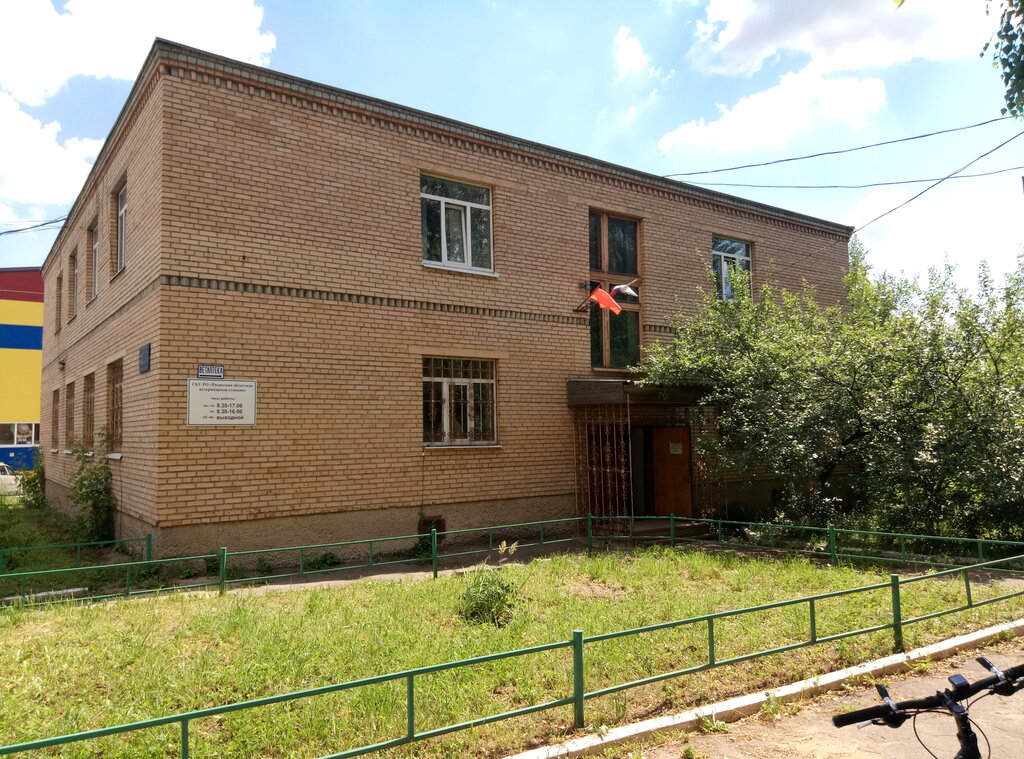 صيدلية بيطرية Gbu Ro Ryazanskaya oblastnaya veterinarnaya stantsiya ، ريازان، صورة