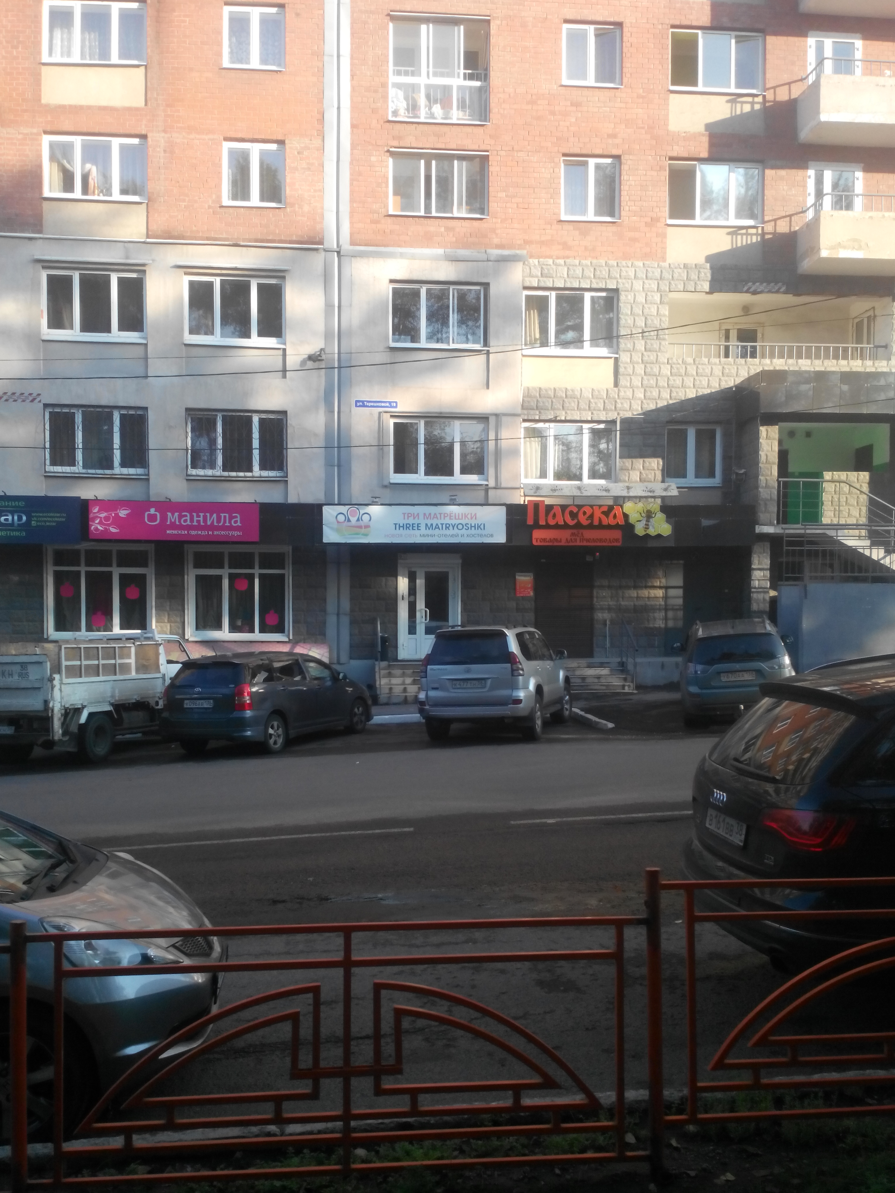 Фото Три Матрешки