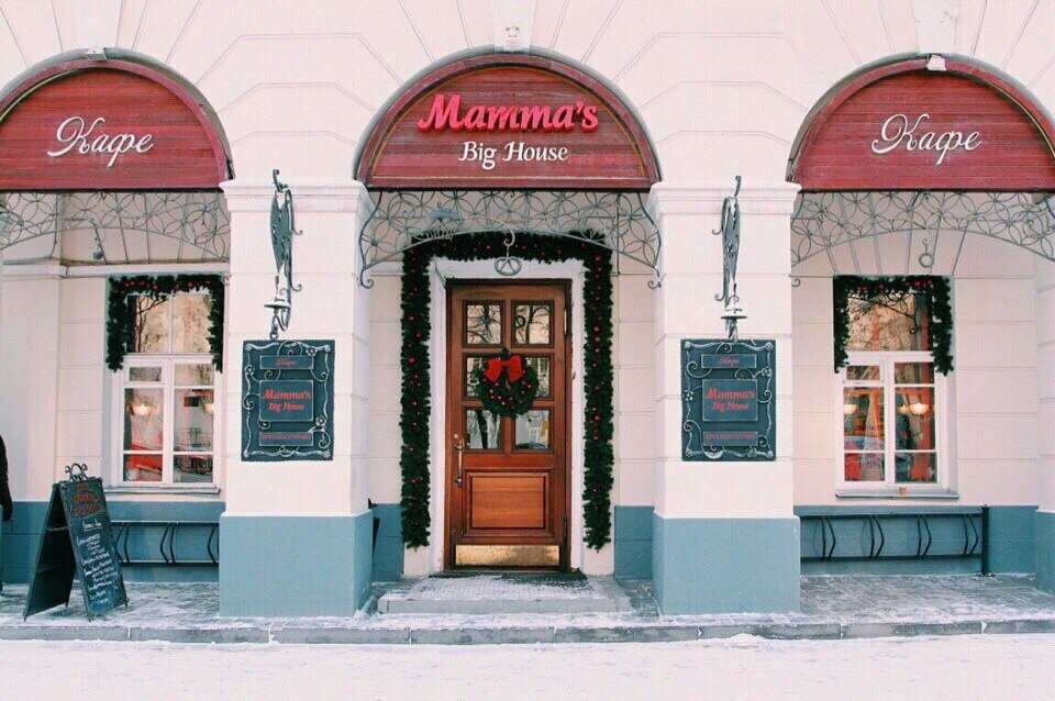Биг Хаус Интернет Магазин