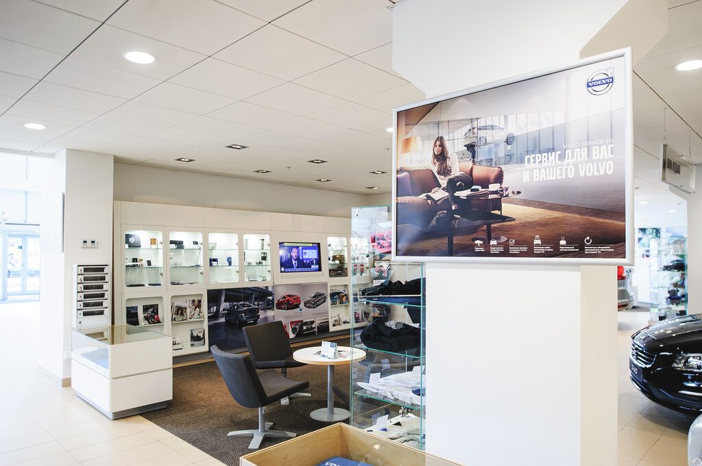 Favorit motors volvo