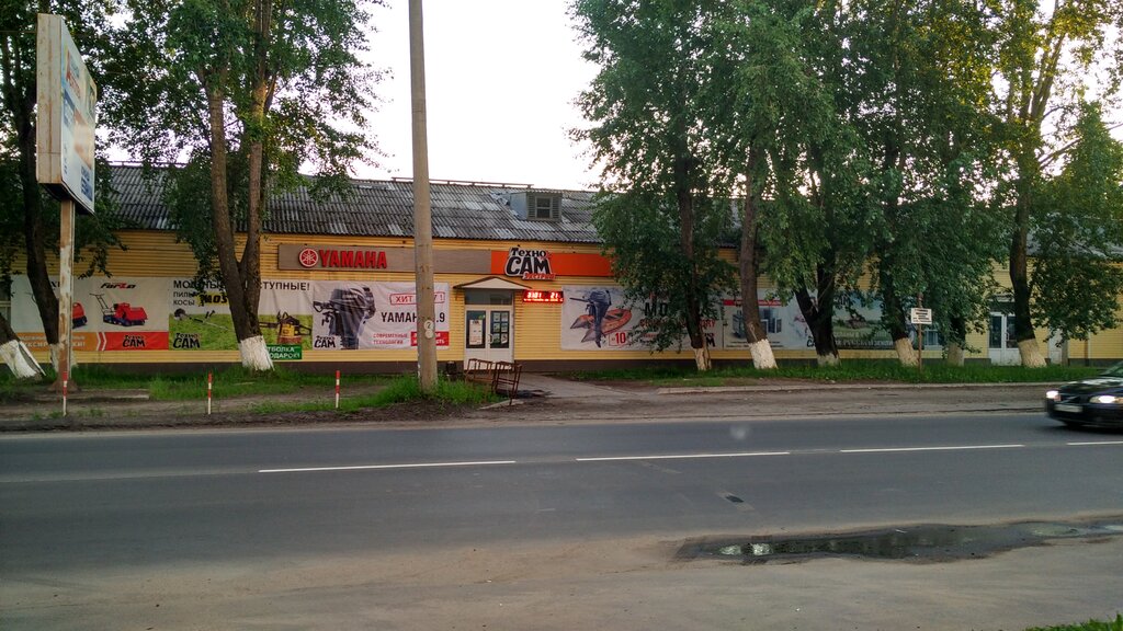 Магазин Техносам В Архангельске Каталог Товаров