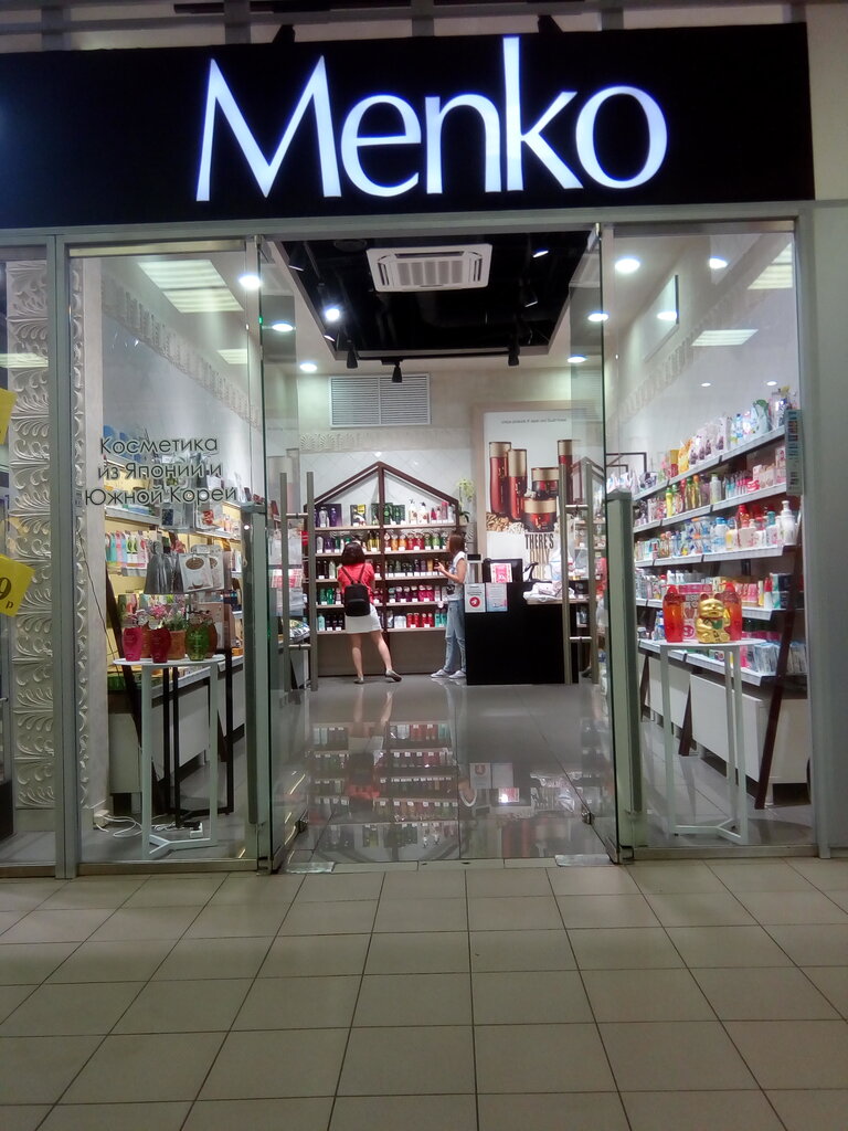 Японская Косметика В Спб Интернет Магазин