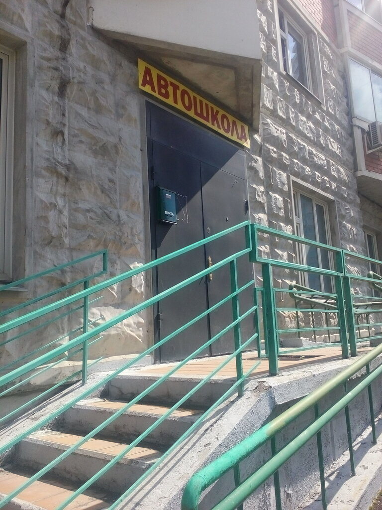 Driving school Avtoshkola Nikor, Lubercy, photo