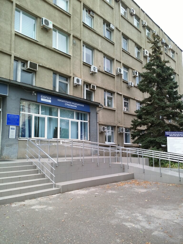 Фото: Согаз-Мед, страховая компания, ул. Льва Толстого, 130, Вольск - Яндекс Кар