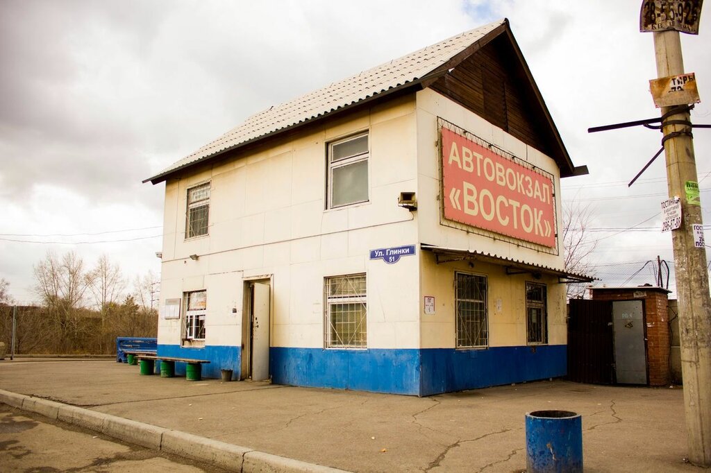 Магазины На Глинки Красноярск