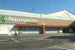 Okeandra (Leningradskaya Street, 21), perfume and cosmetics shop