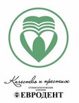 Евродент (Советская ул., 163А), стоматологическая клиника в Тамбове