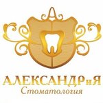 Aleksandr i ya (Anapskoye Highway, 29), dental clinic