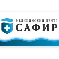 Сафир