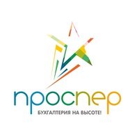 Проспер