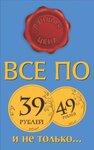 Леди плюс (Красногородская ул., 10), магазин одежды в Опочке