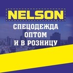 Нельсон Клининг (Казанский просп., 236, Набережные Челны), спецодежда в Набережных Челнах