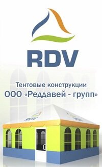 Металлоконструкции Rdv.by, Минская область, фото